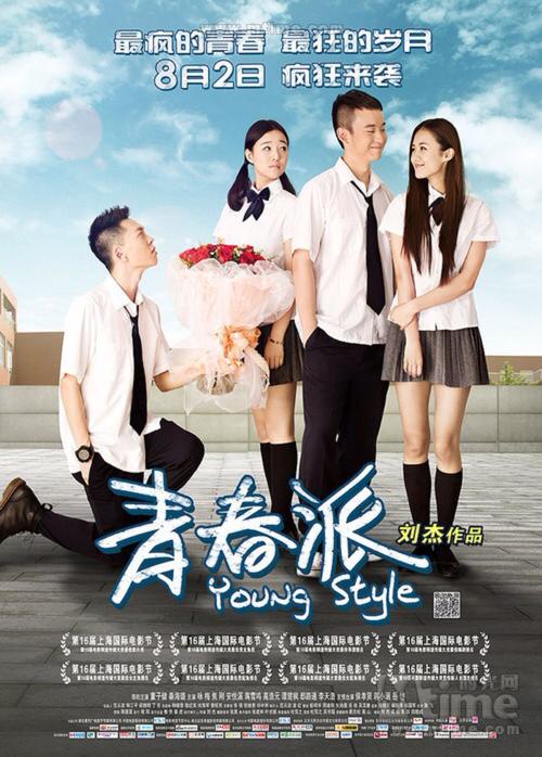 巴西利卡塔大学电子工程学位证书